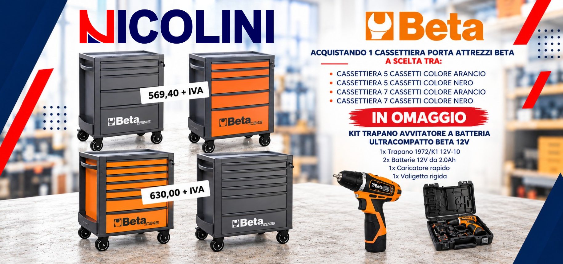 Cassettiere Beta 